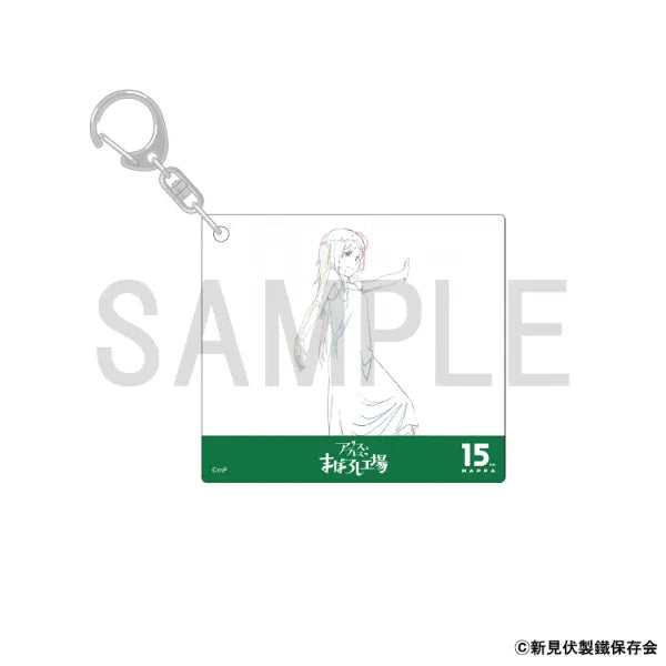 Original Artwork Acrylic Keychain [Alice and Teres's Phantom Factory (Go-mi A)]