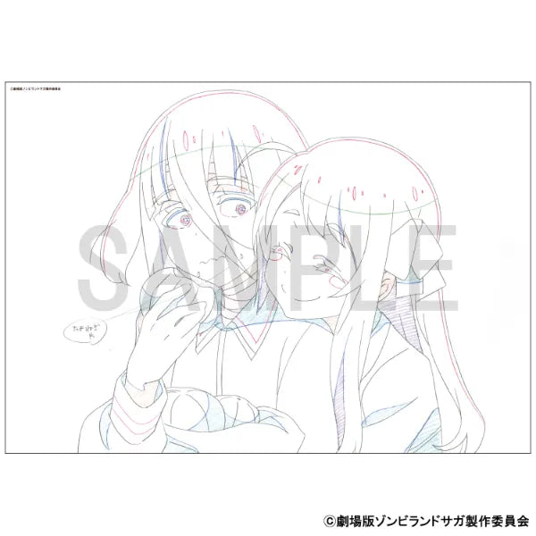 Reproduction Original Artwork - Sakura Minamoto & Tae Yamada