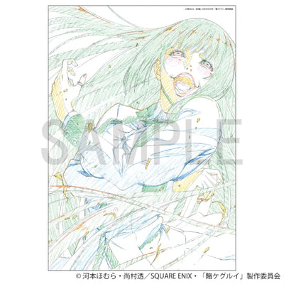 Reproduction Original Artwork - Yumeko Jabami