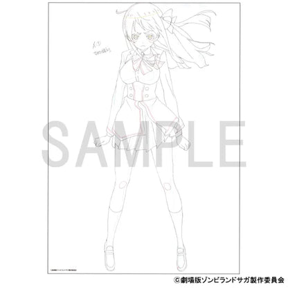 Reproduction Original Artwork - Sakura Minamoto