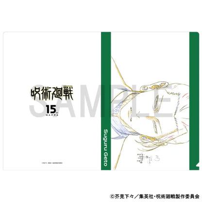 Original Artwork Clear File - Hidden Inventory / Premature Death - Geto Suguru