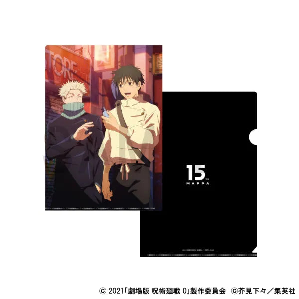 Clear File Newly Drawn - Jujutsu Kaisen 0