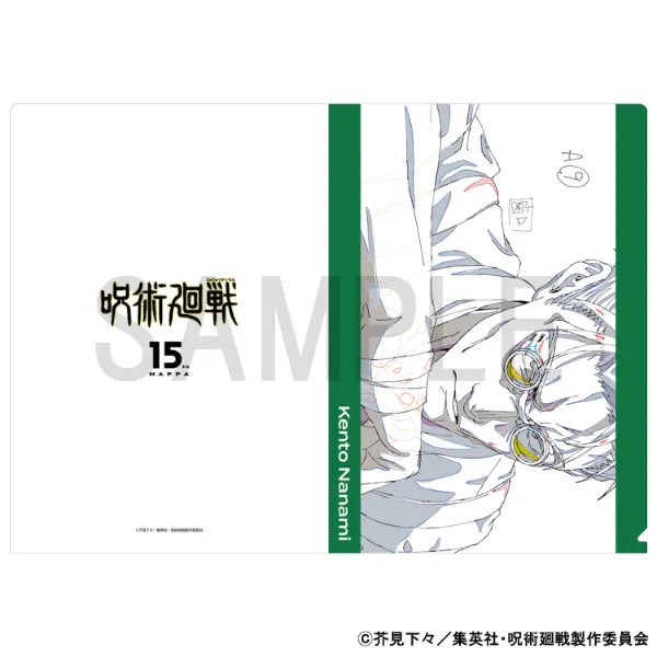Original Artwork Clear File - Shibuya Incident - Nanami Kento