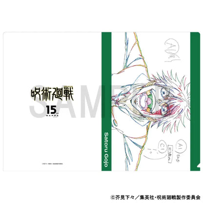 Original Artwork Clear File - Hidden Inventory / Premature Death - Gojo Satoru