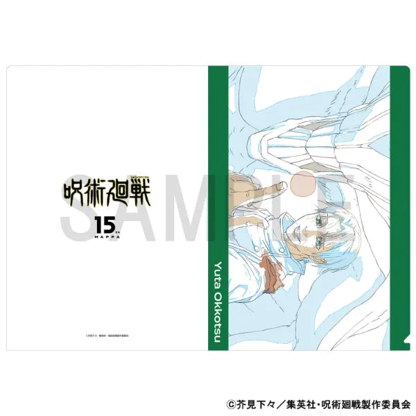 Original Artwork Clear File - Culling Game - Yuta Okkotsu