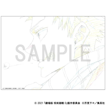 Reproduction Original Artwork - Jujutsu Kaisen 0 - Toge Inumaki