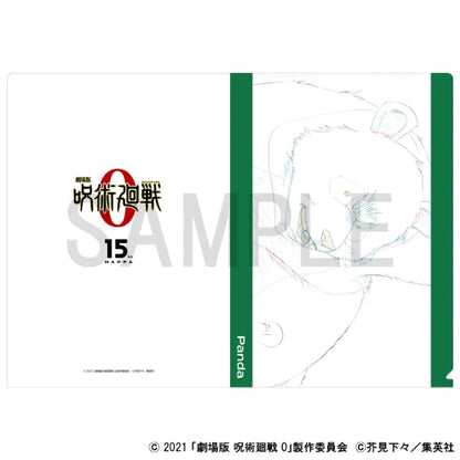 Original Artwork Clear File - Jujutsu Kaisen 0 - Panda