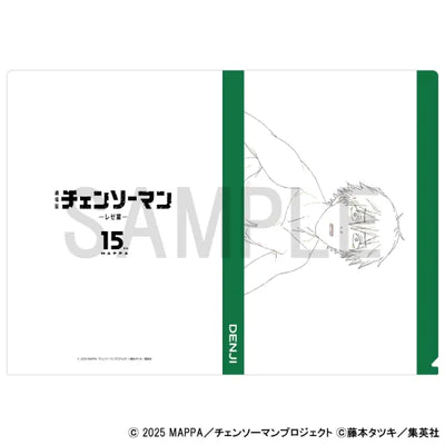 Clear File Original Artwork Denji