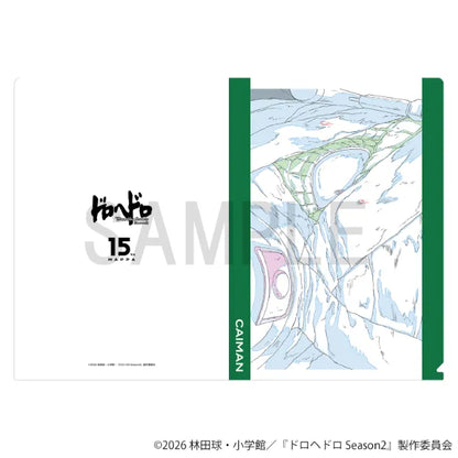 Original Artwork Clear File - Caiman