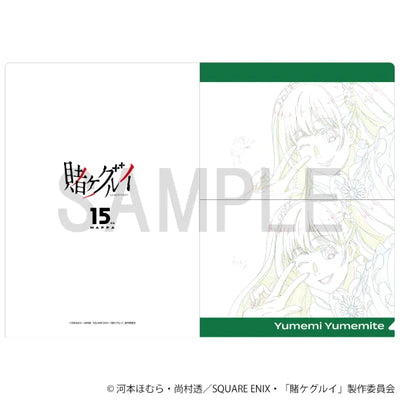 Original Artwork Clear File - Yumemi Yumemite