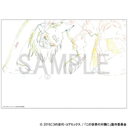 Reproduction Original Artwork - B