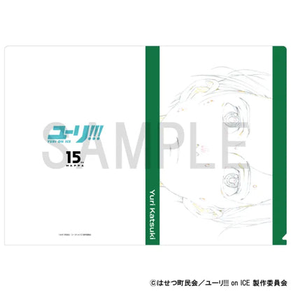 Original Artwork Clear File - Yuri Katsuki A