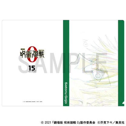 Original Artwork Clear File - Jujutsu Kaisen 0 - Satoru Gojo