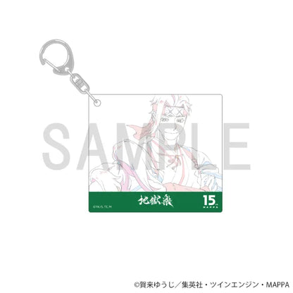 Original Artwork Acrylic Keychain - Tenzo & Nurugai
