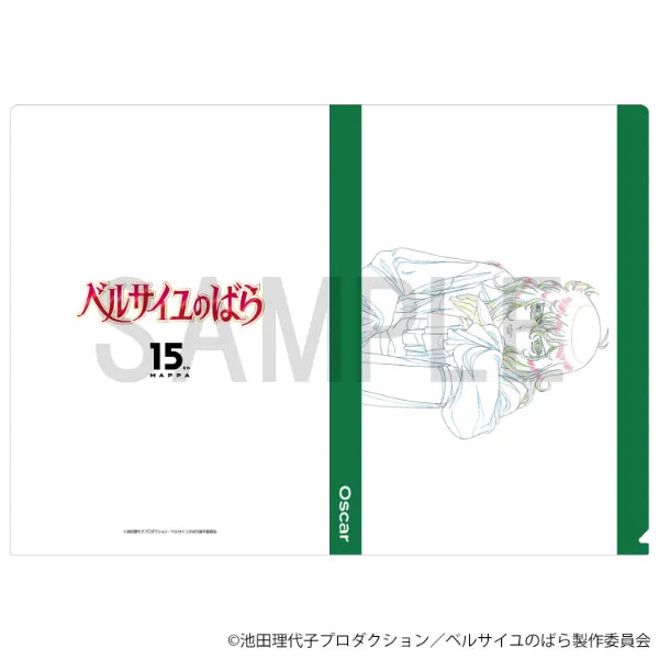 Original Artwork Clear File [Theatrical anime (Oscar François de Jarjayes)]