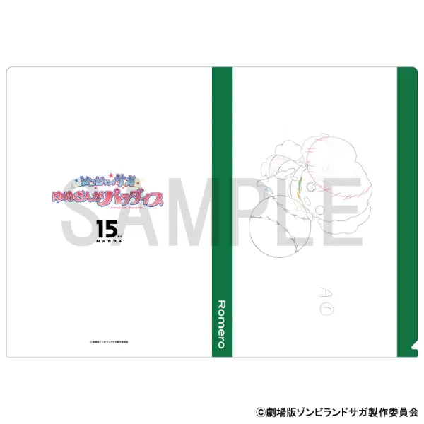 Original Artwork Clear File - Romero