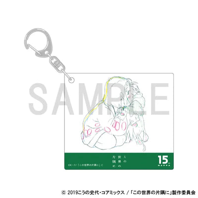 Original Artwork Acrylic Keychain - B