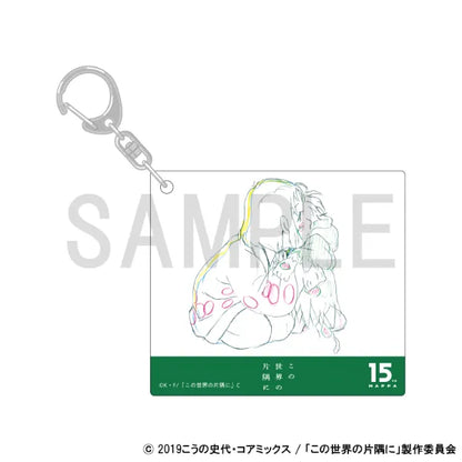 Original Artwork Acrylic Keychain - B