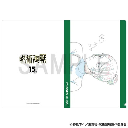 Original Artwork Clear File - Hidden Inventory / Premature Death - Misato Kuroi