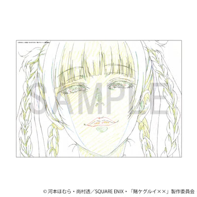 Reproduction Original Artwork - Kirari Momobami