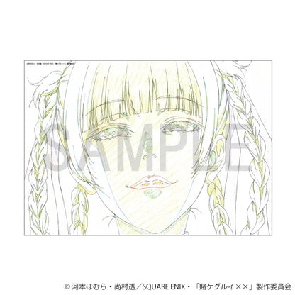 Reproduction Original Artwork - Kirari Momobami