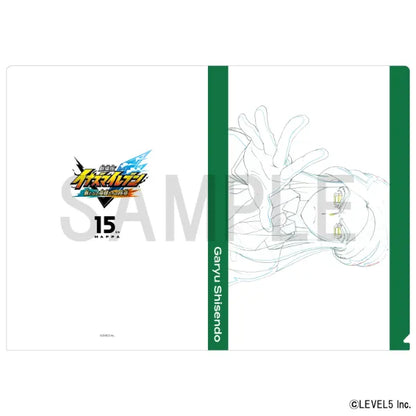 Original Artwork Clear File (Sichuan-do Garyu)