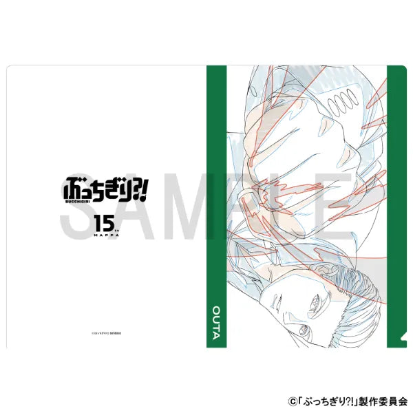 Original Artwork Clear File [Overwhelmingly?! (The King of England)]