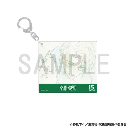 Original Artwork Acrylic Keychain - Culling Game - Yuta Okkotsu