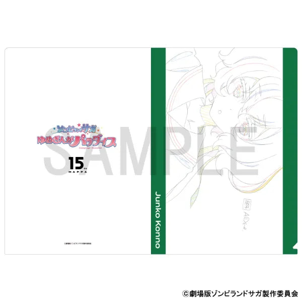 Original Artwork Clear File - Junko Konno