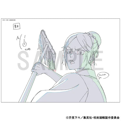 Reproduction Original Artwork - Hidden Inventory / Premature Death - Misato Kuroi