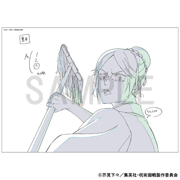 Reproduction Original Artwork - Hidden Inventory / Premature Death - Misato Kuroi