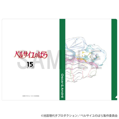 Original Artwork Clear File [Theatrical anime (Oscar & André)]