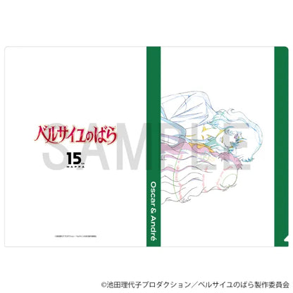 Original Artwork Clear File [Theatrical anime (Oscar & André)]