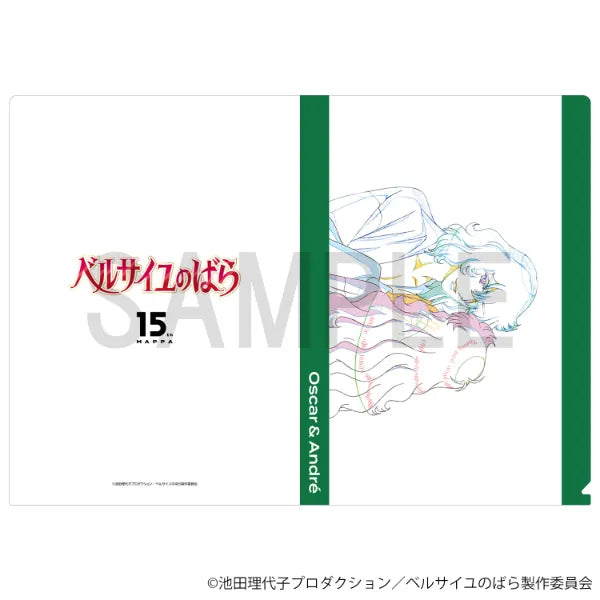Original Artwork Clear File [Theatrical anime (Oscar & André)]