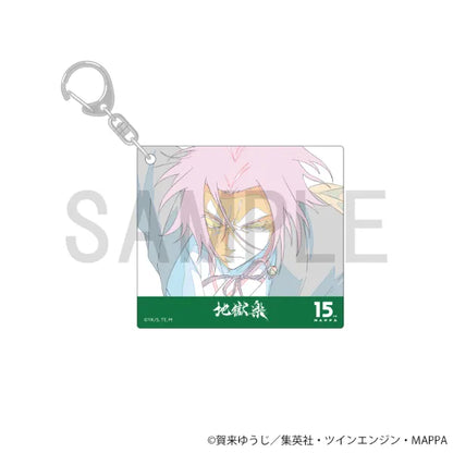 Original Artwork Acrylic Keychain - Shugen