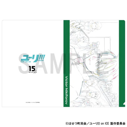 Original Artwork Clear File - Victor Nikiforov B
