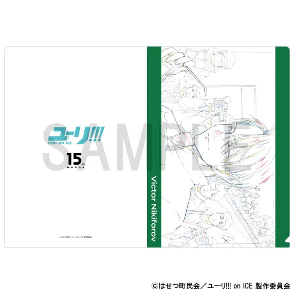 Original Artwork Clear File - Victor Nikiforov B
