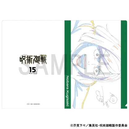 Original Artwork Clear File - Shibuya Incident - Nobara Kugisaki