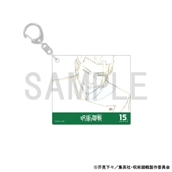 Original Artwork Acrylic Keychain - Hidden Inventory / Premature Death - Geto Suguru