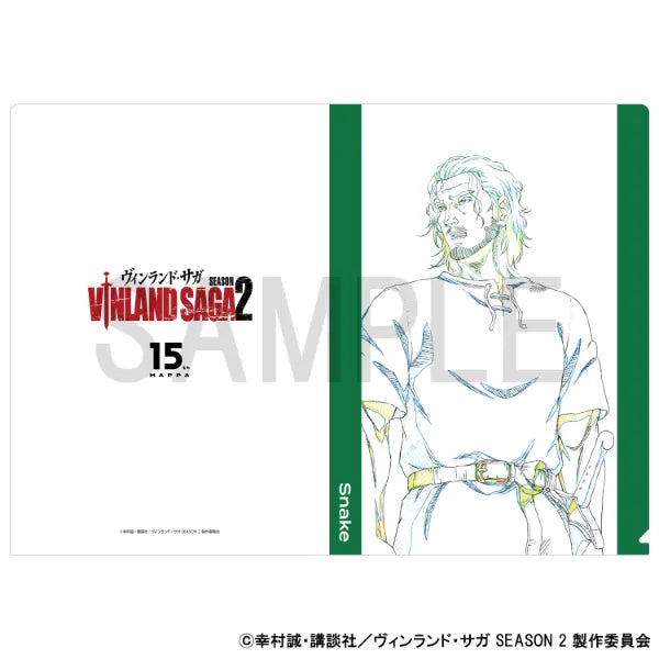 Original Artwork Clear File [Vinland Saga 2 (Snake)]