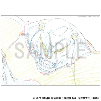 Reproduction Original Artwork - Jujutsu Kaisen 0 - Panda