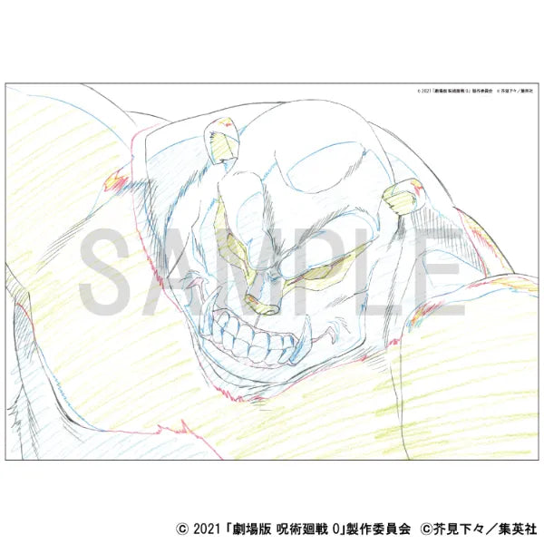 Reproduction Original Artwork - Jujutsu Kaisen 0 - Panda