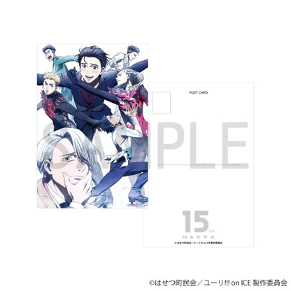 Postcard - 10th Anniversary Visual