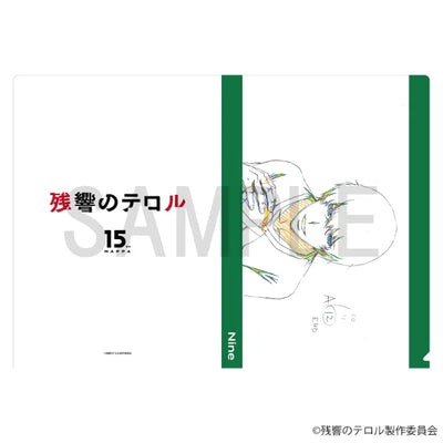 Original Artwork Clear File - Nine
