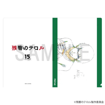 Original Artwork Clear File - Nine