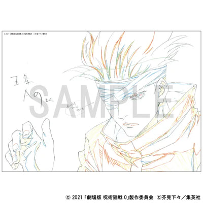 Reproduction Original Artwork - Jujutsu Kaisen 0 - Satoru Gojo