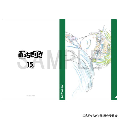 Original Artwork Clear File [Butchigiri?! (Akari Arata)]
