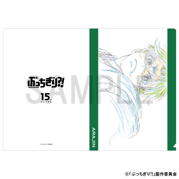 Original Artwork Clear File [Butchigiri?! (Akari Arata)]