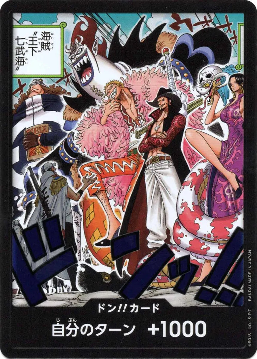 ONE PIECE CARD GAME OP07 DON!!