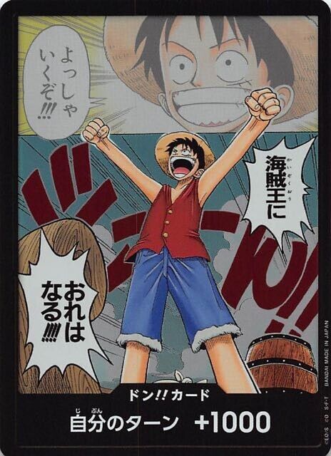 ONE PIECE CARD GAME OP01 DON!! Parallel